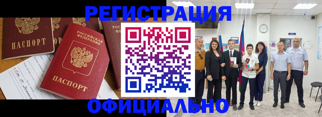 пропишу в квартире в Петровске